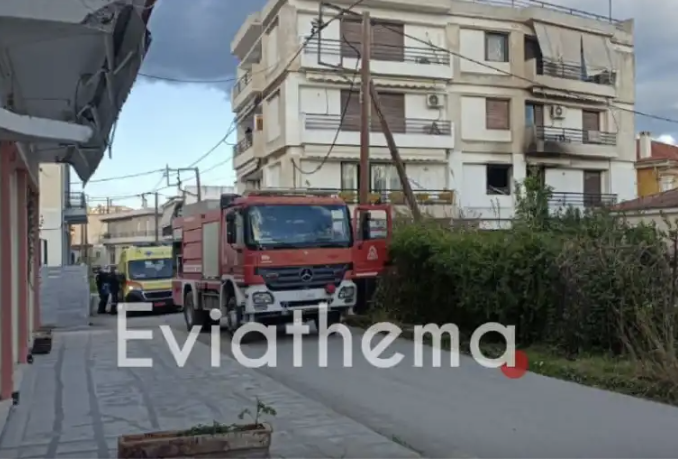 Εύβοια: Νεκρή ηλικιωμένη από πυρκαγιά στο διαμέρισμα της στην Ιστιαία Ευβοίας
